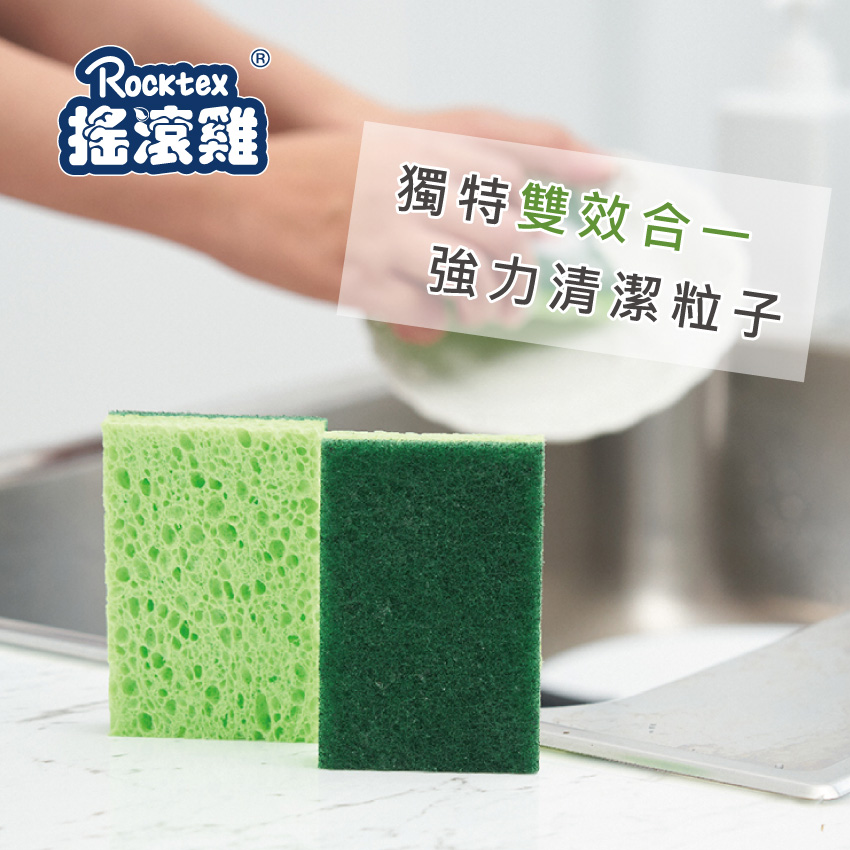 RT-K3170 Cellulose Spogne With Sourcing Pad-1pcs, , large