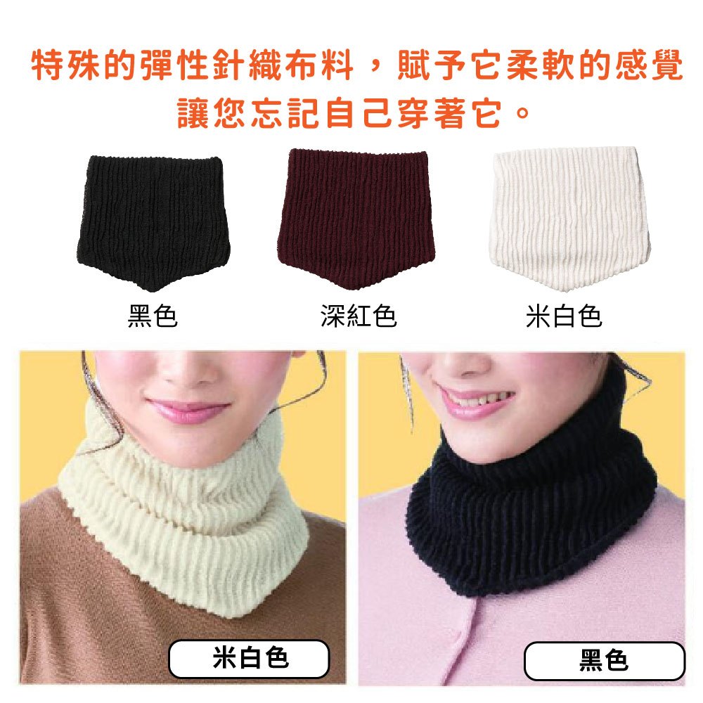日本製【CERVIN】紅外線保暖脖圍, , large