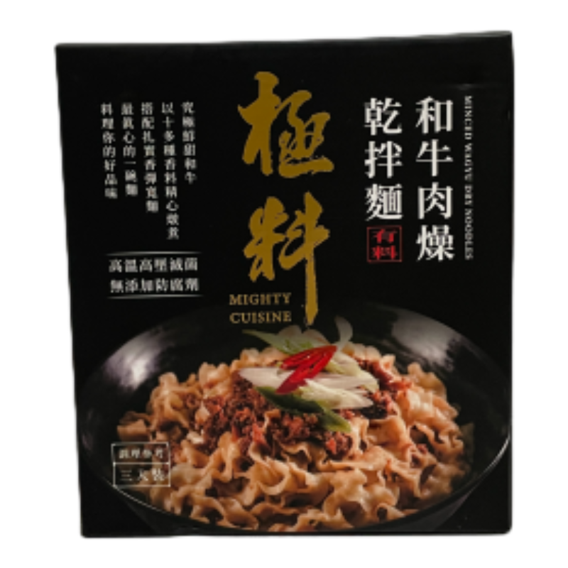 極料和牛肉燥乾拌麵, , large