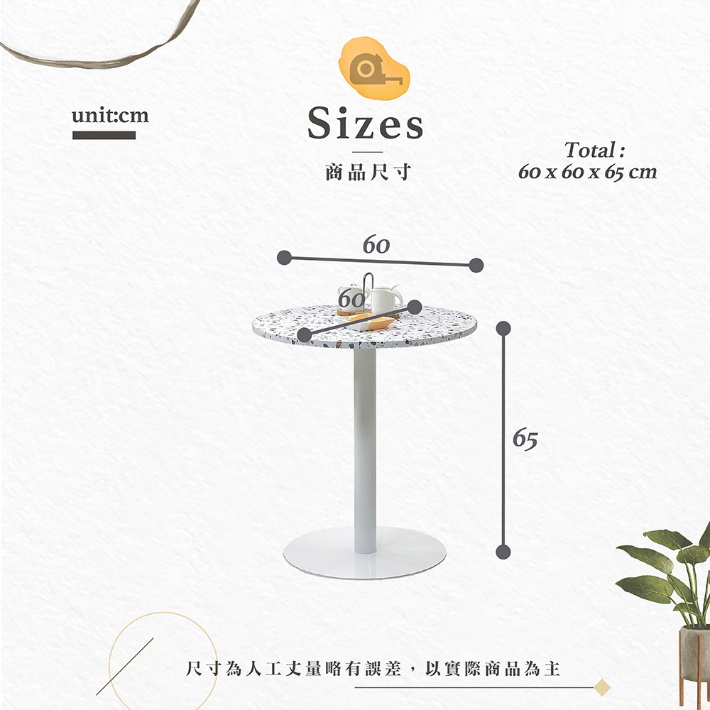 【Hampton 漢汀堡】立飛2尺洽談桌, , large