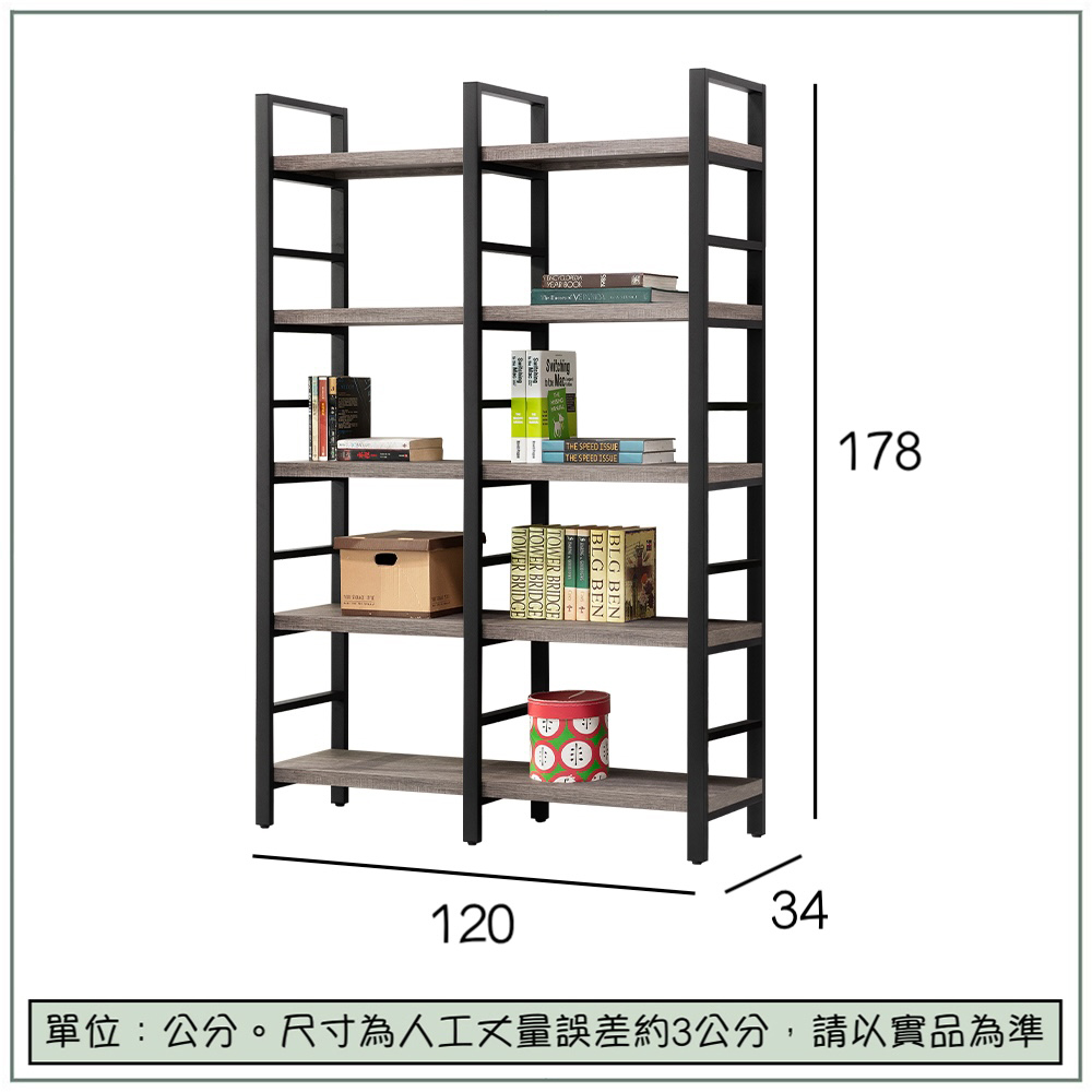 【唯熙傢俱】安迪工業風灰橡色4尺高書架, , large