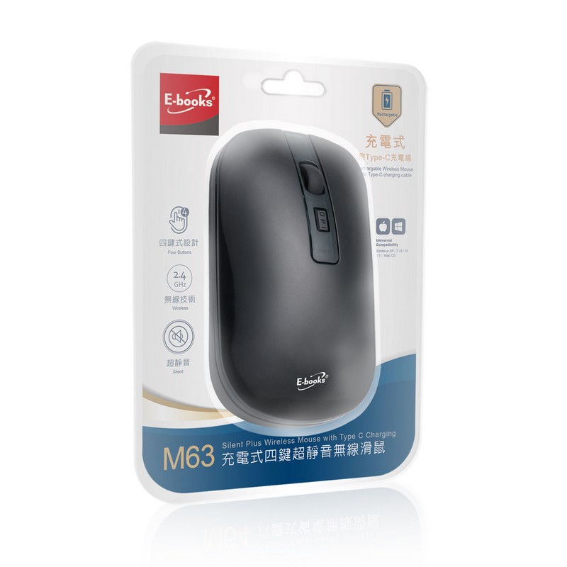 E-books M63 Silent Plus Wireless Mouse, , large