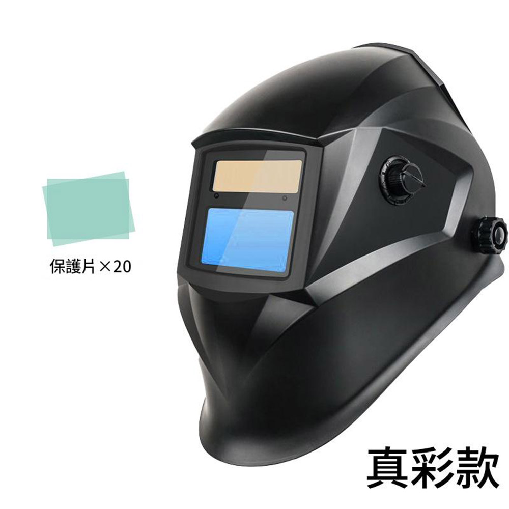 Automatic light-changing welding mask, true color version + 20 protective lenses (green)., , large