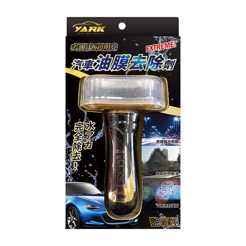 car oil film remover, , large