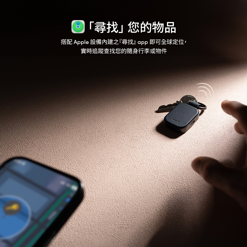 Moshi Qulio 定位器 追蹤器 防丟神器 掛件 配件 追蹤定位 防止遺失 全球定位器, , large