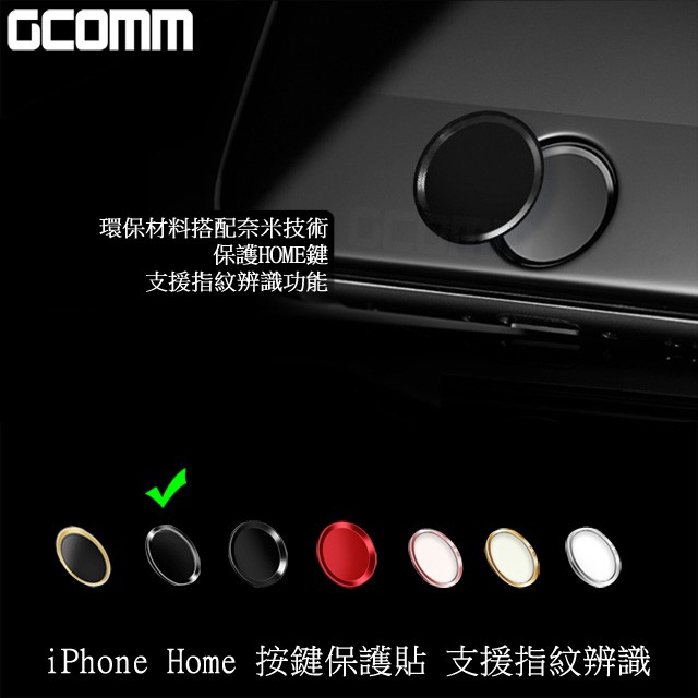 GCOMM Apple iPhone Home 支援指紋辨識 按鍵保護貼 黑底銀邊, , large