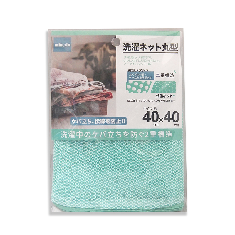 minodo雙層網洗衣袋-丸型4040, , large