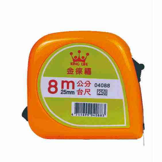 徠福 彩色鋼捲尺(8m/25mm台尺公分)NO.4088