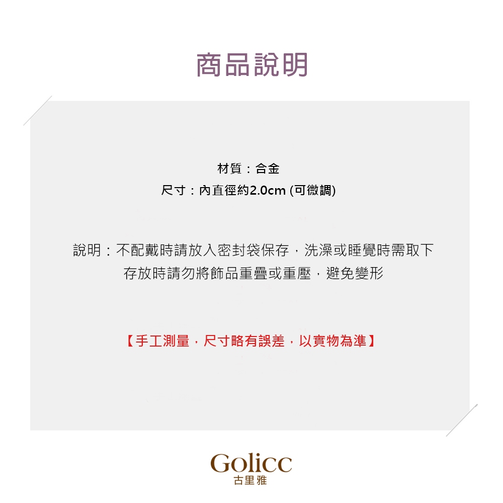 【Culicc】古莉可 戒指 清奢單層素戒, , large