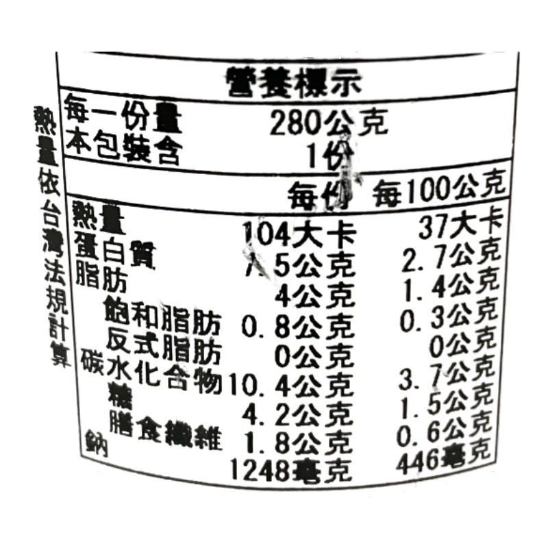 天狗關東煮罐頭, , large