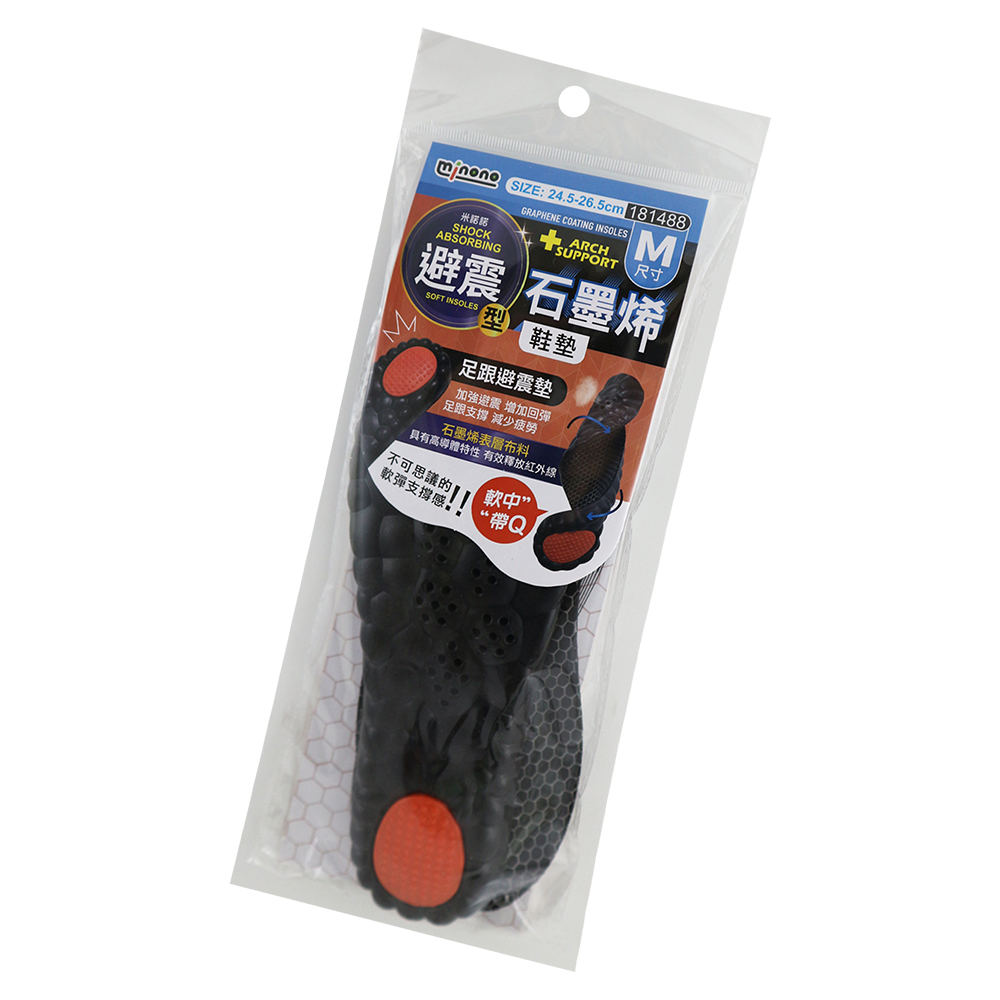 避震型石墨烯鞋墊-4雙, , large