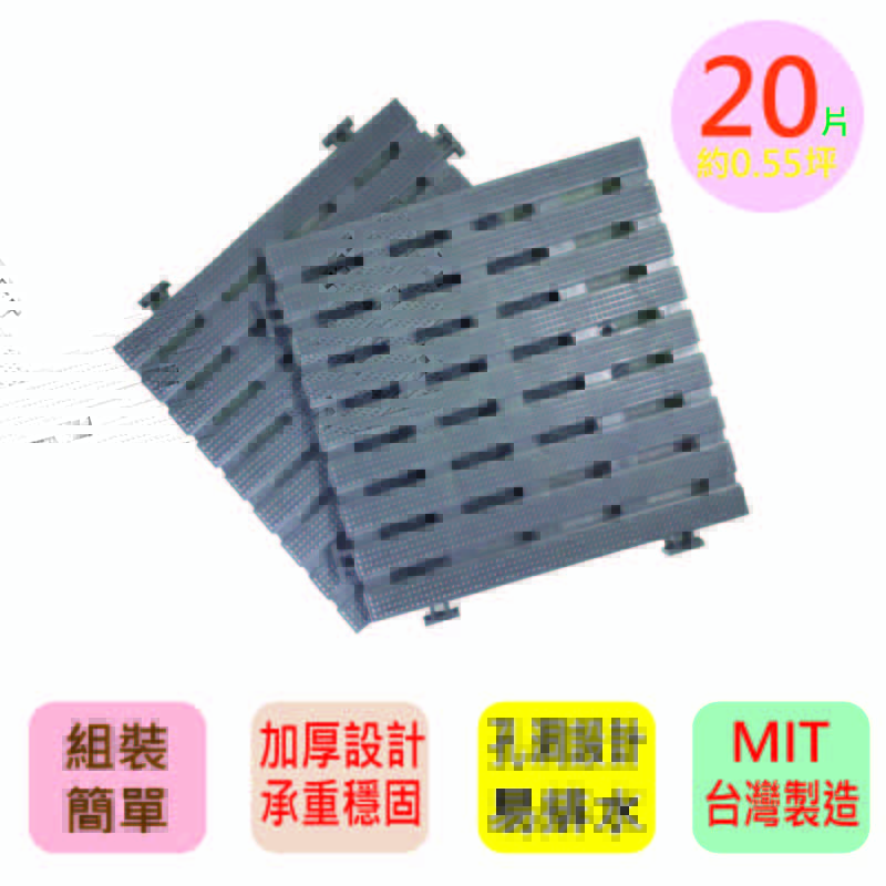 PMU PE PLASTIC MAT, 灰色, large