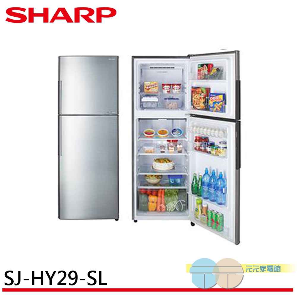 SHARP 287L Double-Door Inverter Refrigerator SJ-HY29-SL, , large