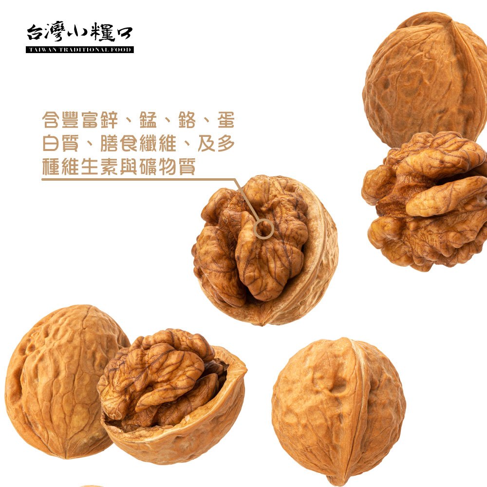WALNUT, , large