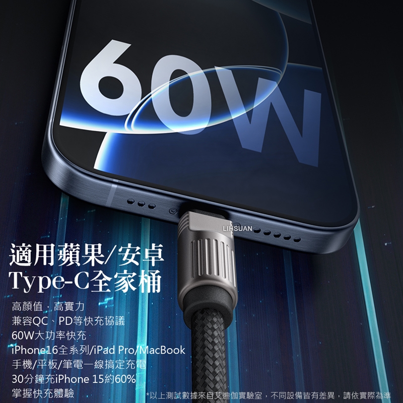 AIDOGA DC407 Type-C to Type-C PD 60W Charging cable, , large