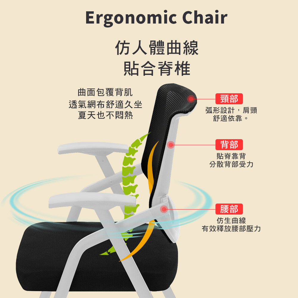 Comfortable and flexible folding conference chair, 白管綠墊, large