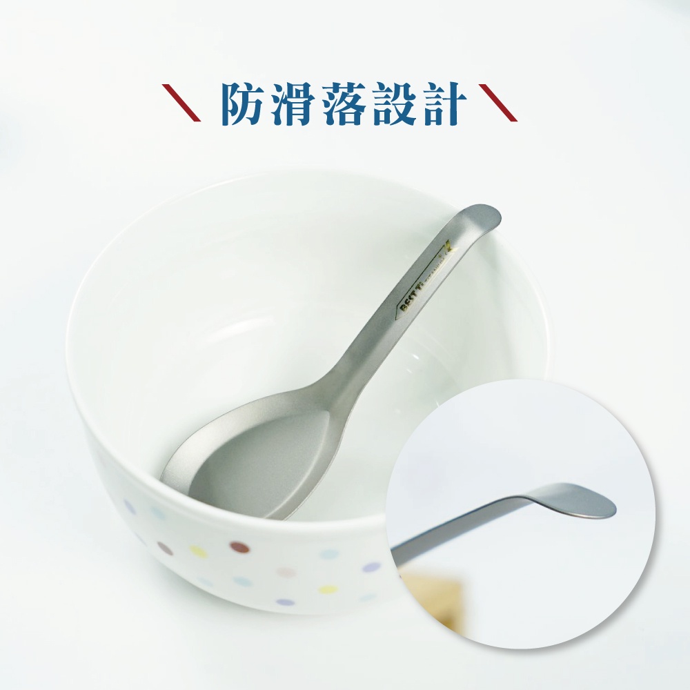 【純鈦湯匙 愛台灣10入】台式經典 鈦湯匙 大湯匙 環保餐具 露營, , large