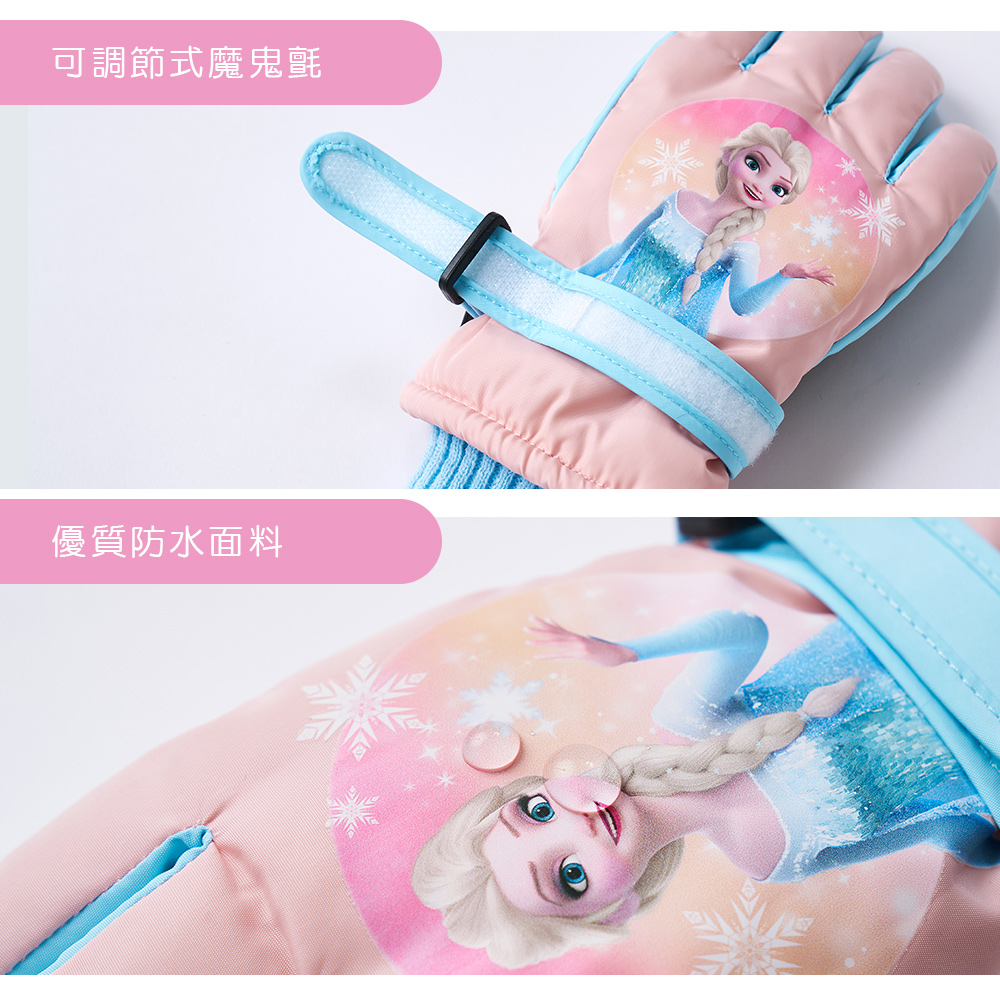 (多款)迪士尼 兒童防風手套 【旺達棉品】UT-HW001, , large
