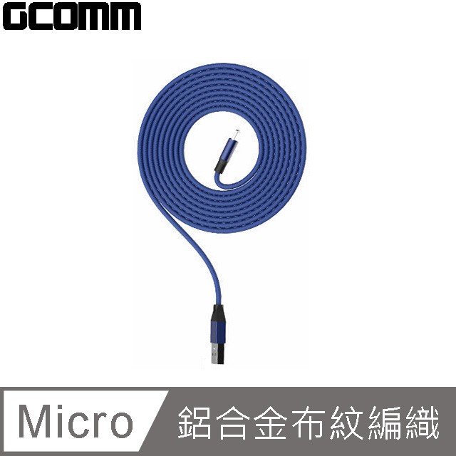 GCOMM 鋁合金 布紋編織 MicroUSB 高速充電傳輸線 (1米) 藏青藍, , large