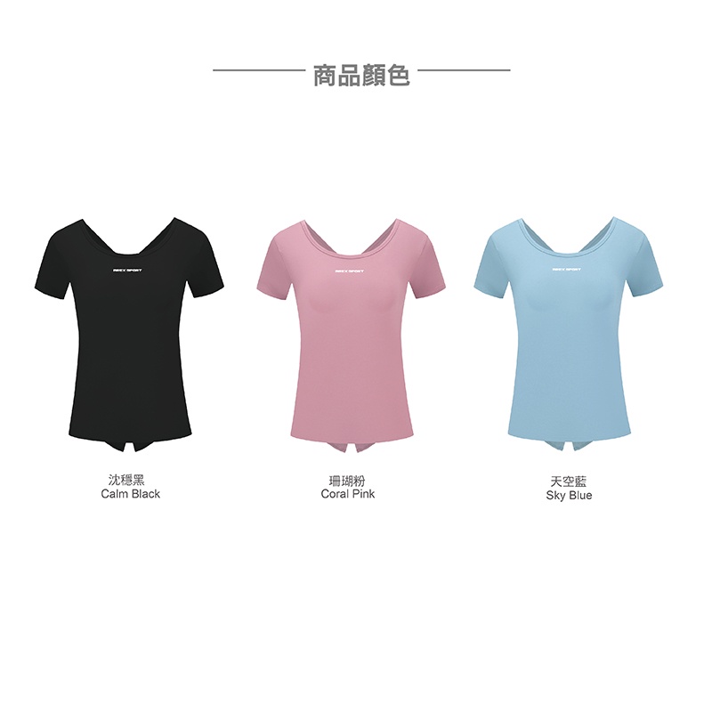 【AREXSPORT】AS-7408 瑜珈服  運動服 健身服 冰爽衣 涼感衣 排汗衣 冰絲衣 美背衣, , large