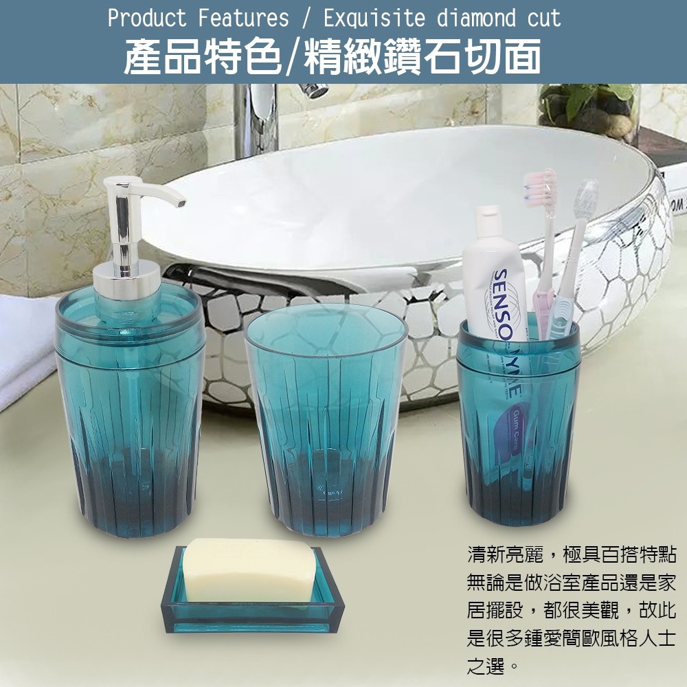 金德恩 GS MALL 台灣製造 一組四入 壓克力盥洗用具 牙刷架 漱口杯 牙膏架 肥皂盒 香皂盒 浴室收納, , large