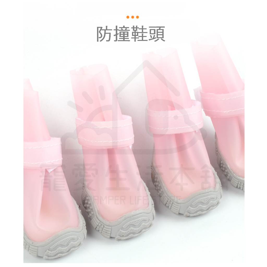 【寵愛生活本舖】-小型款-寵物橡膠底雨鞋 狗雨鞋 寵物鞋, , large