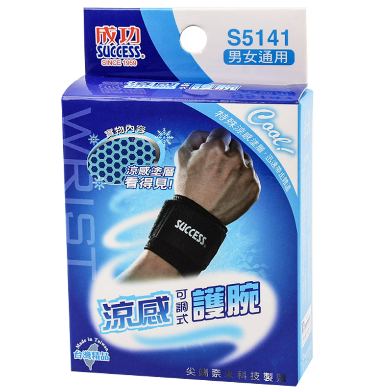Cool Feeling Support Wrist, , large