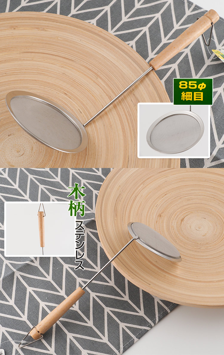 日本進口平圓形不銹鋼撈油勺-3入, , large