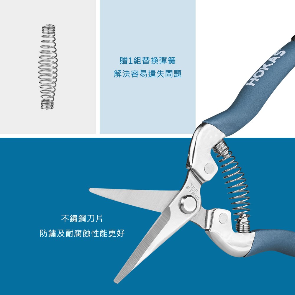【HOKAS】S518長曲刃芽切剪  (園藝剪 摘果剪 盆栽剪刀 花藝剪刀 樹葉剪 剪定鋏 葡萄剪 修剪細枝剪), , large