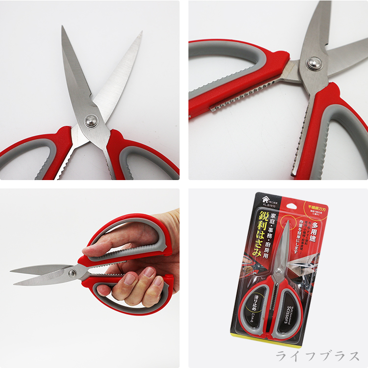 多功能不鏽鋼剪刀-4支, , large