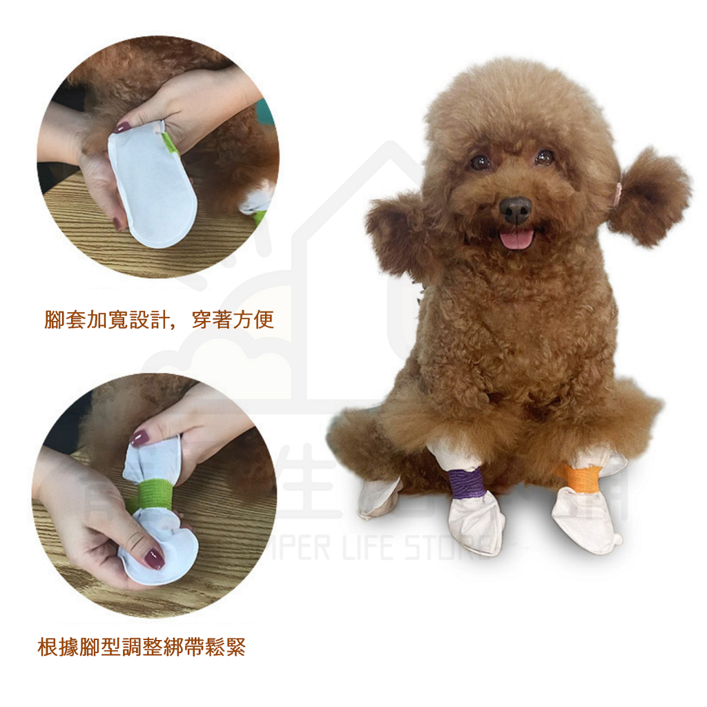 【寵愛生活本舖】寵物一次性腳套 寵物鞋 狗鞋 貓鞋 鞋套, , large