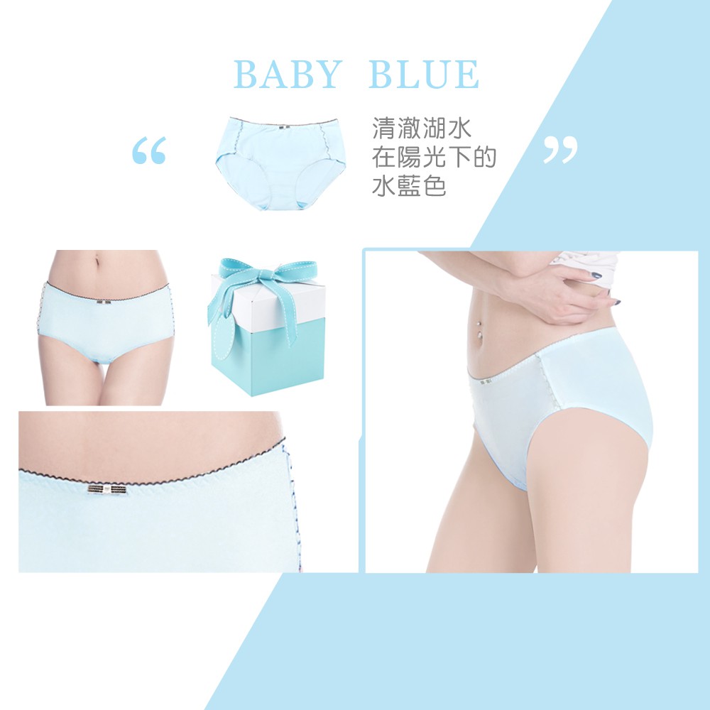【K's凱恩絲】日系甜美棉柔三角專利有氧蠶絲內褲(9件組), , large
