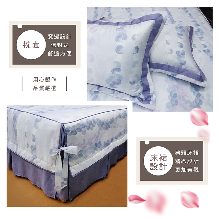 【多利寶寢具】FITNESS_100%純天絲頂級60S雙人七件式床罩組-彈珠汽水, , large