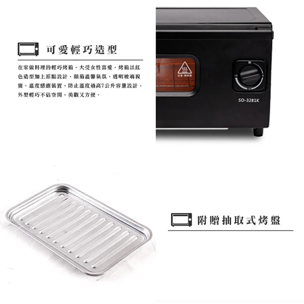 SPT Shangpengtang 7L Professional Electric Oven SO-3281K (One per Customer), , large
