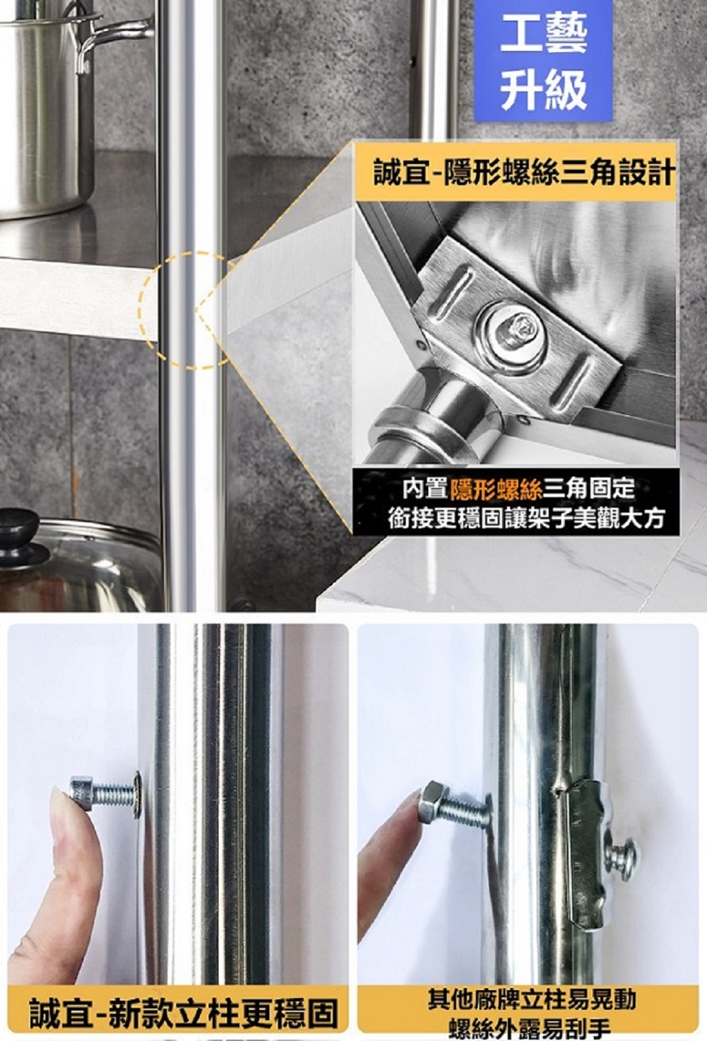 【誠宜居家】120x45x60公分【 特厚款鋼板加粗加厚80%】(三面圍欄-二層不鏽鋼置物架)-加強底部橫梁 收納架 不鏽鋼置物架 不銹鋼置物架 廚房不銹鋼置物架 置物架 家電架 廚房架 架子, , large