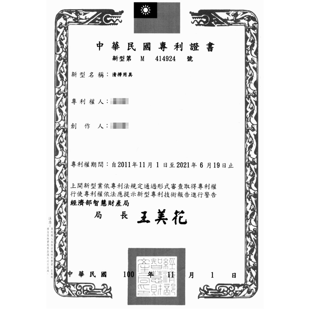 GS MALL 台灣專利製造 乾溼二用除塵伸縮專利掃把 贈15片除塵紙 除塵 伸縮掃把 專利掃把 除塵掃把 二合一掃把, , large
