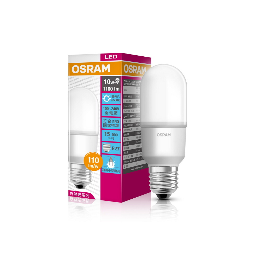 [寶旺旺] OSRAM 小晶靈LED燈泡E27 10W 白光, , large