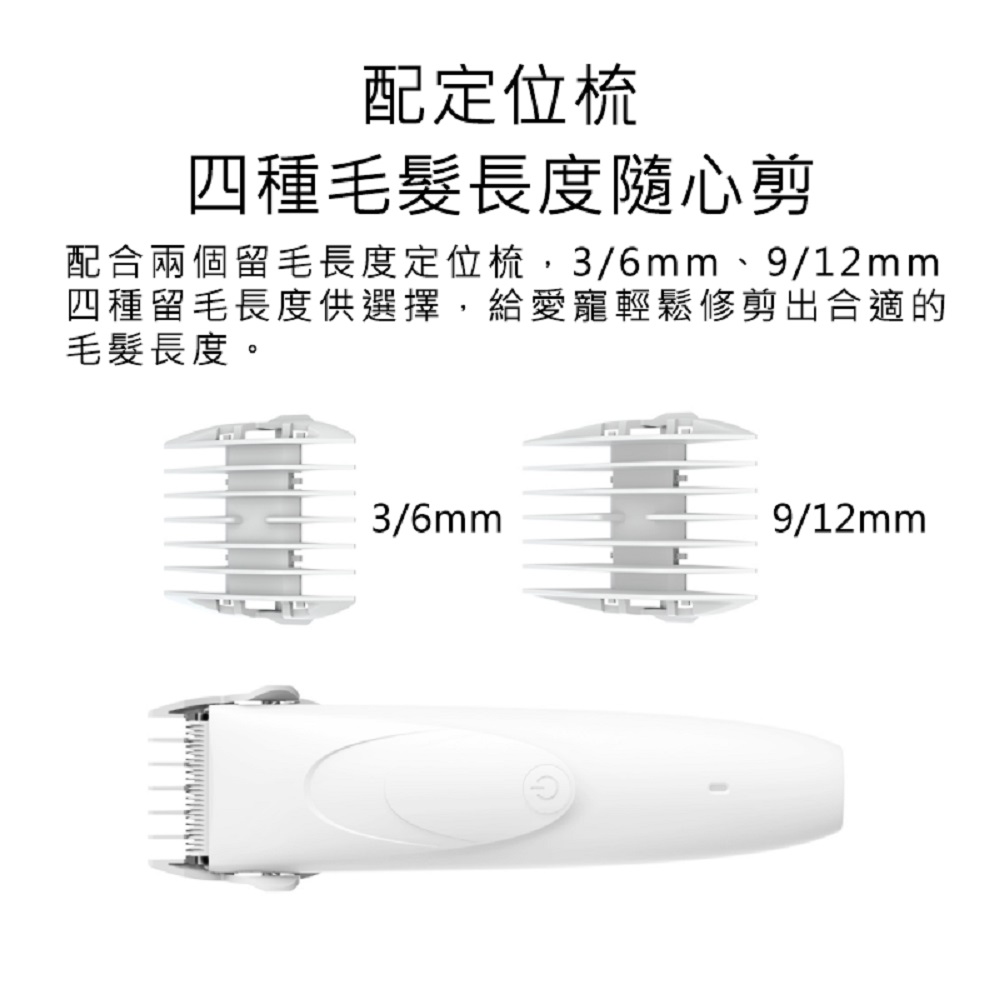 【好米企業社】Pawbby寵物電動剃毛刀 Pawbby 寵物剃毛器 寵物剃毛刀 電動剃毛刀, , large