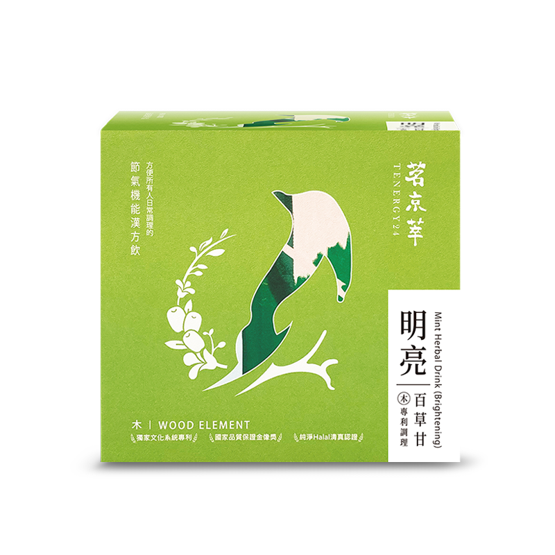 [茗京萃]明亮百草甘(10入/盒), , large