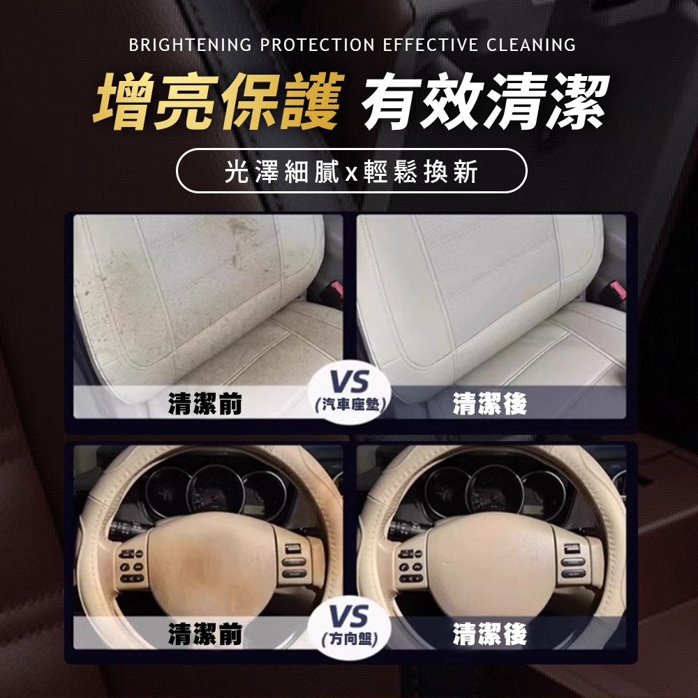 [夢巴黎] 皮革護理濕紙巾 皮革擦拭紙巾 皮革保養 皮革濕巾 汽車座椅保養 汽車內飾清潔 皮革保養油 皮革擦拭布 皮鞋保養, , large