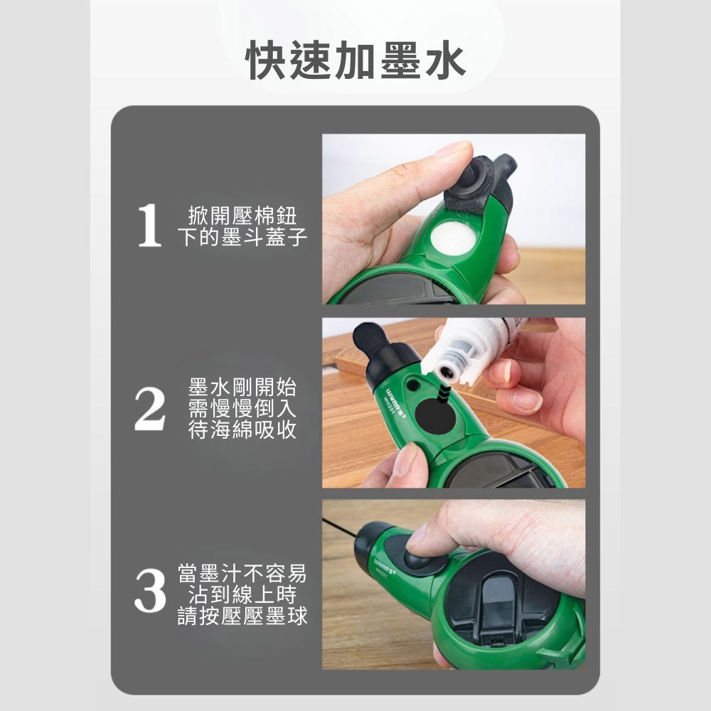 自動墨斗7.5米線長, , large