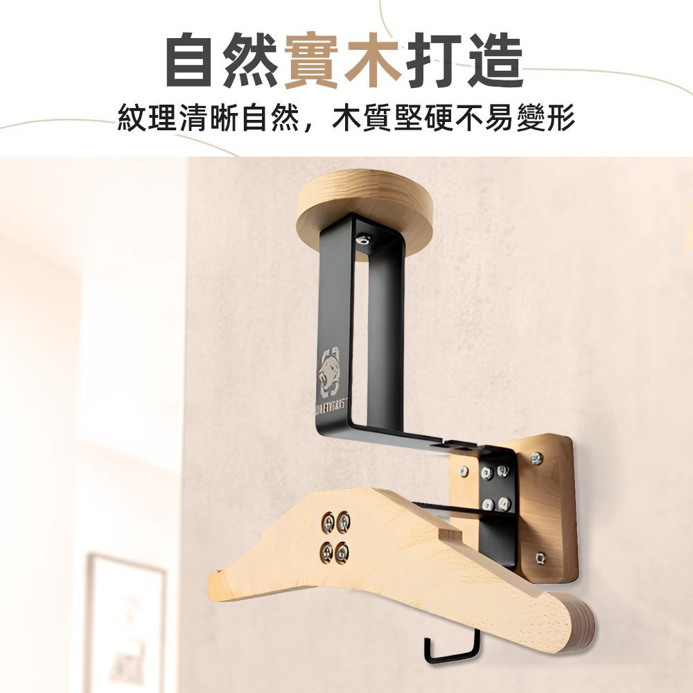 【上手家居】安全帽架 原木色(衣帽架/頭盔架/安全帽掛勾), , large