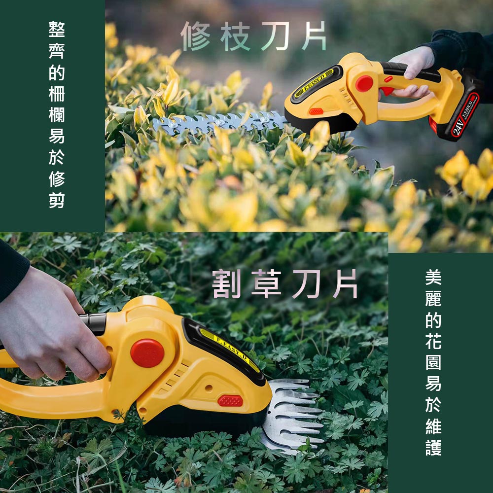 迷你綠籬機新款5節1電1充+長短刀片, , large
