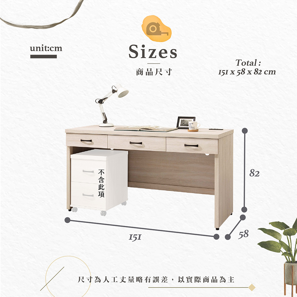 【Hampton 漢汀堡】西拉斯鋼刷白5尺三抽書桌(附USB+插座兩用座孔), , large