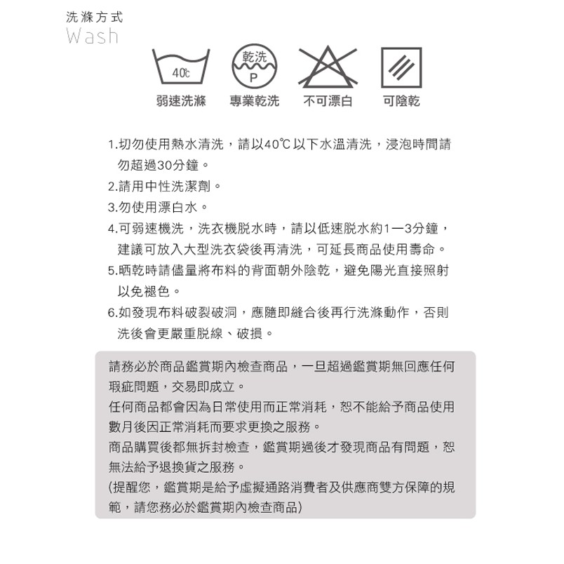【格藍傢飾】花雅三防棉柔彈力沙發套-紅1人座/2人座/3人座/1+2+3人座 萬用沙發罩彈性防滑全包, , large