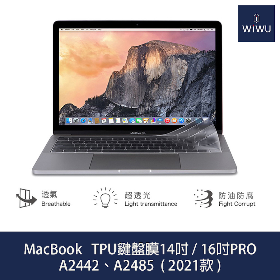 【WiWU】Macbook TPU鍵盤膜/多尺寸, , large