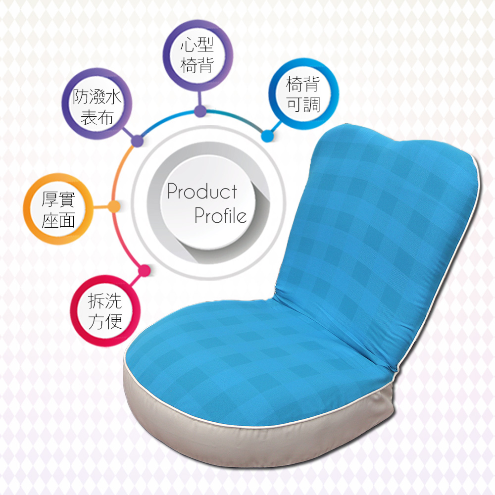 Floor Chair, 紅色, large