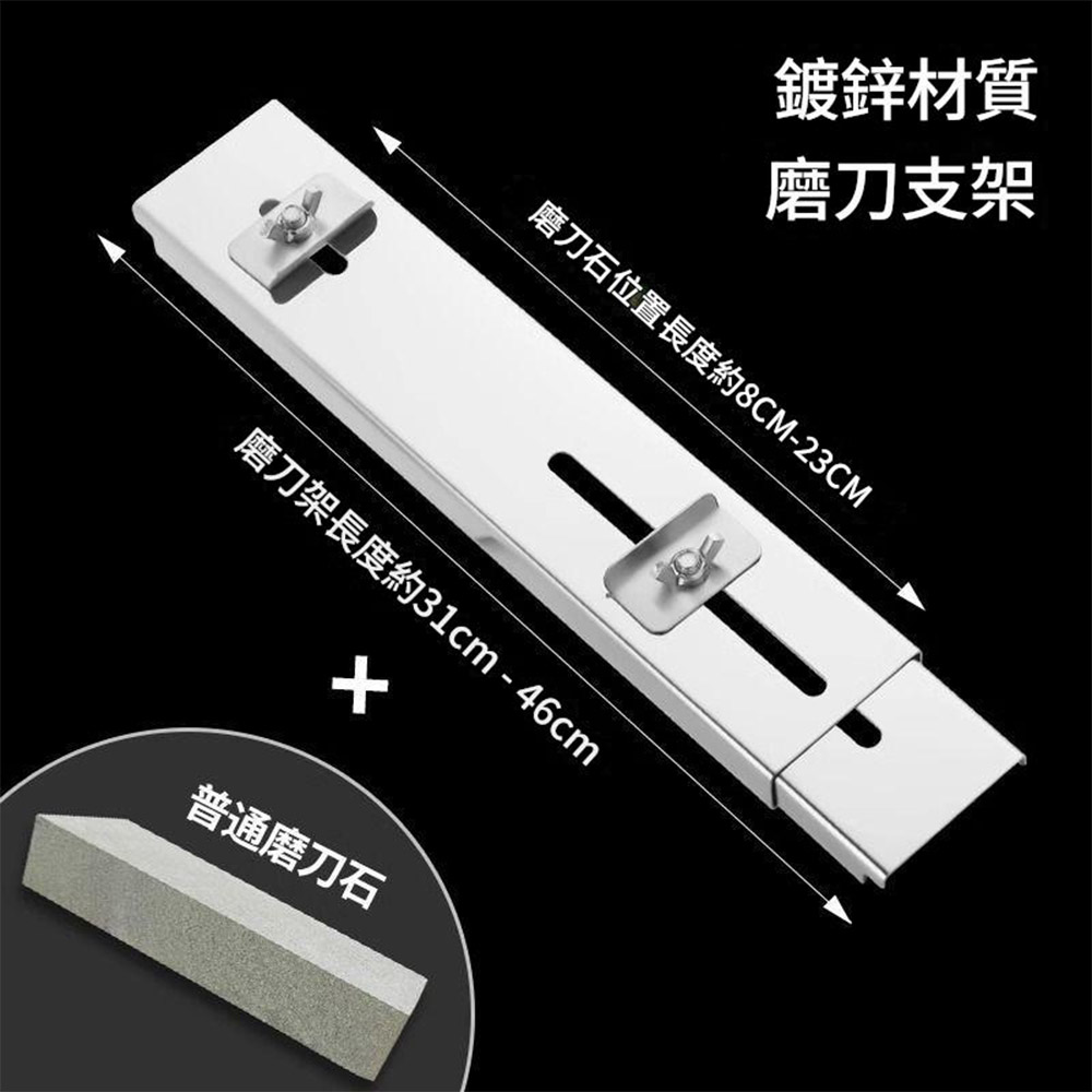 Galvanized knife sharpening holder with a bluestone (ordinary sharpening stone), , large