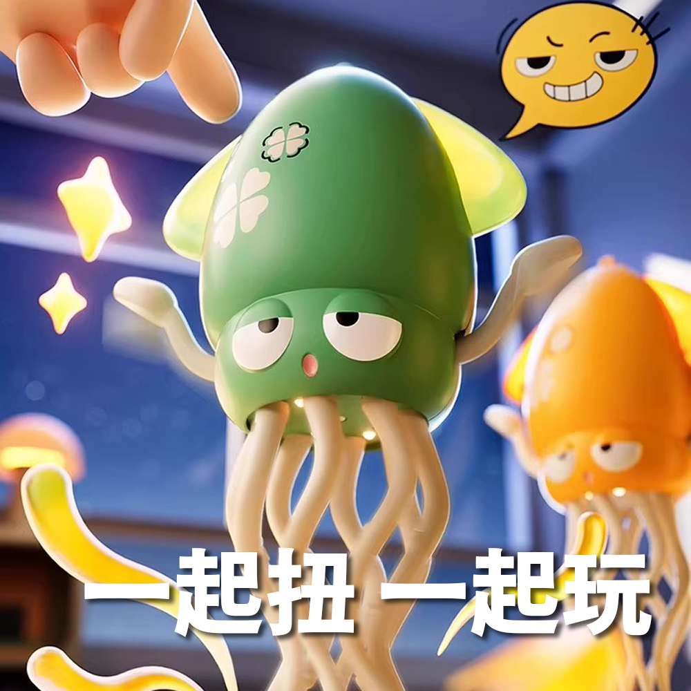 新奇有趣【魔性跳舞扭扭章魚玩具】小朋友禮物 寵物貓狗 自動避障 搞笑搞怪 遊戲 兒童 魷魚 八爪 烏賊 USB, , large