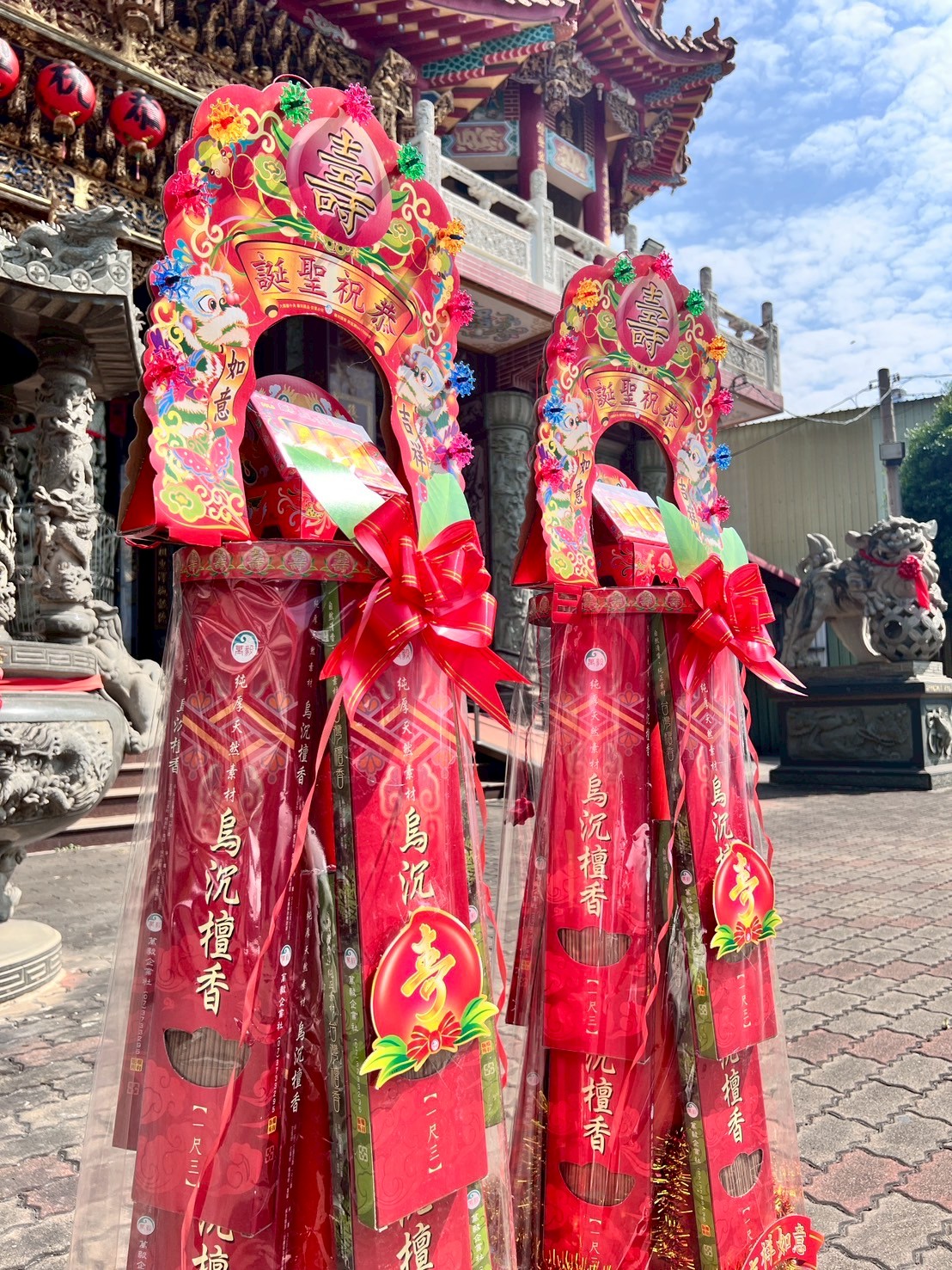 Xiang ta, , large